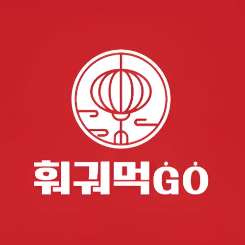 노원구 중식당 훠궈먹고 노원점 대표
