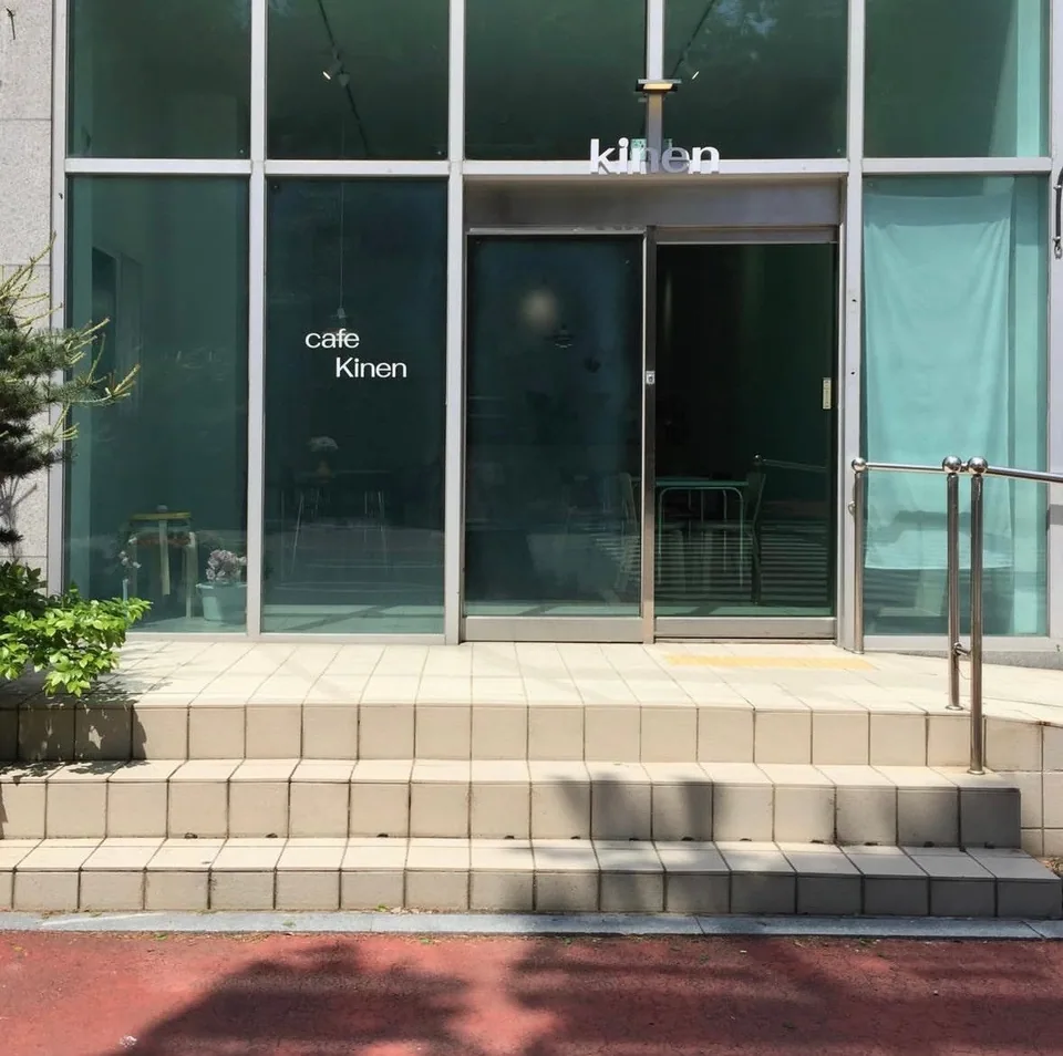 군산시 카페 kinen 외관 전경