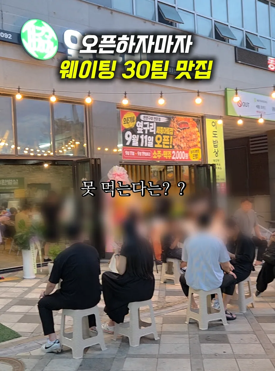 아름서1길 육류 옆구리 세종아름점 대표