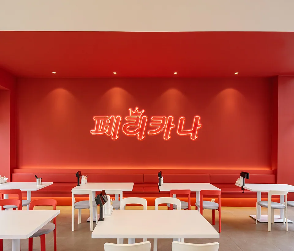 마음로 치킨 페리카나 세종고운점 내부 인테리어