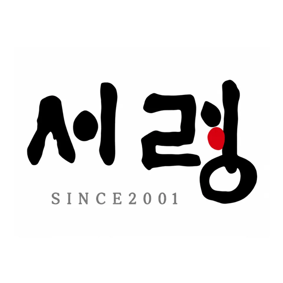강남구 냉면 서령 청담의 로고