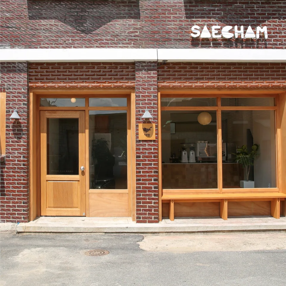 담양군 카페 카페 새참 대표