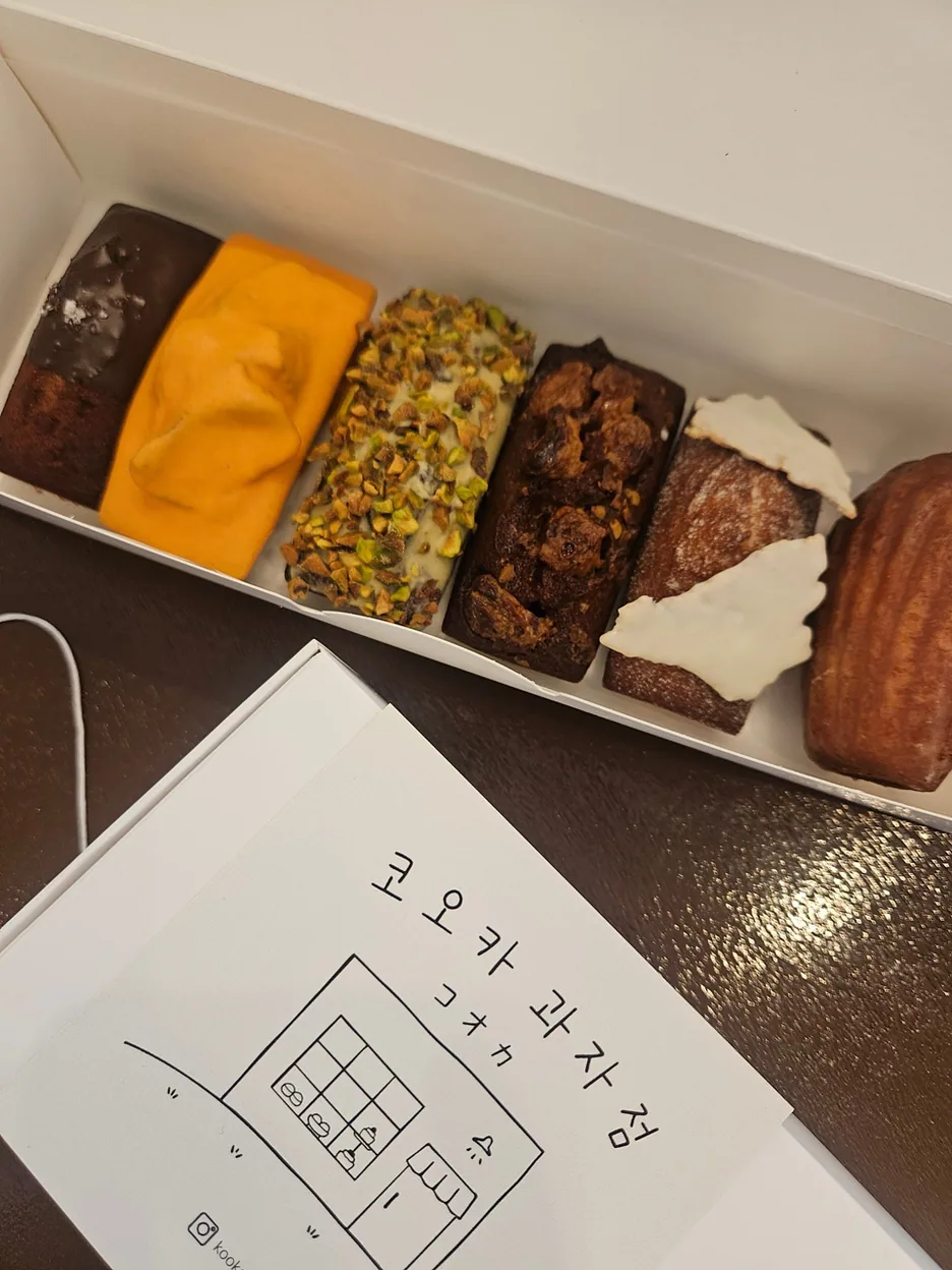 여수시 카페 코오카과자점 대표