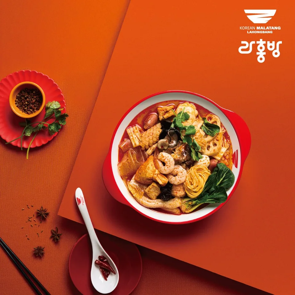 완도군 마라탕 라홍방마라탕 완도점 대표